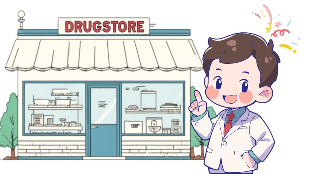 ドラッグストアの楽しいこと
