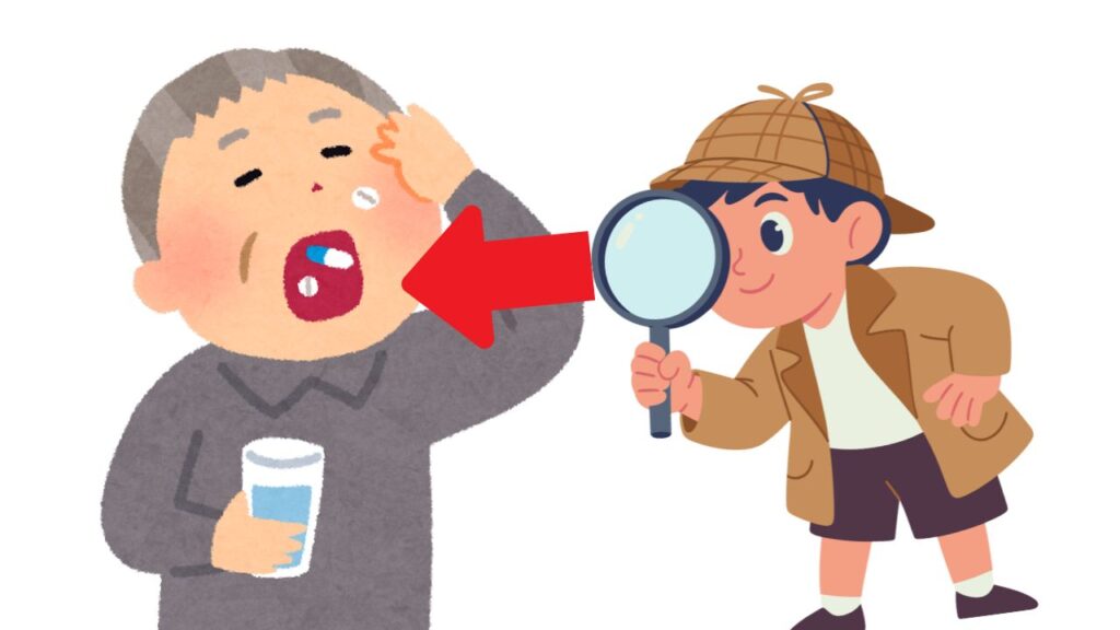 人の薬が気になる