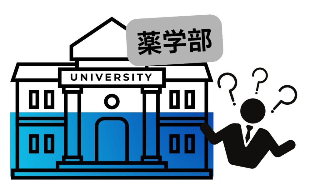 定員割れなぜ